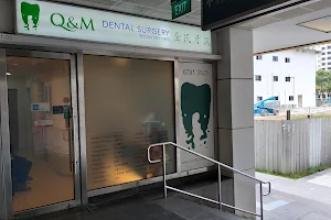 Q & M Dental Surgery (Boon Lay MRT #01-05) image