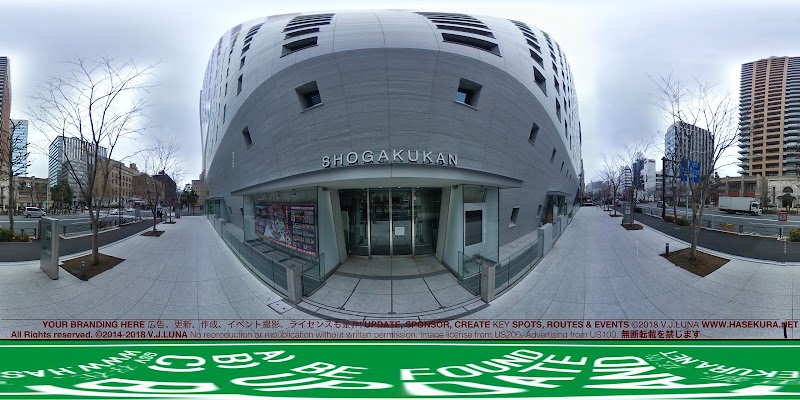 小学館 東京都千代田区一ツ橋 出版社 グルコミ