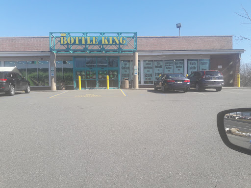 Wine Store «Ramsey Bottle King», reviews and photos, 476 NJ-17, Ramsey, NJ 07446, USA