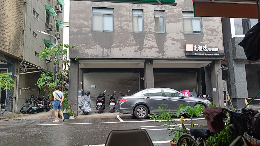 木瓜牛奶早餐 的照片