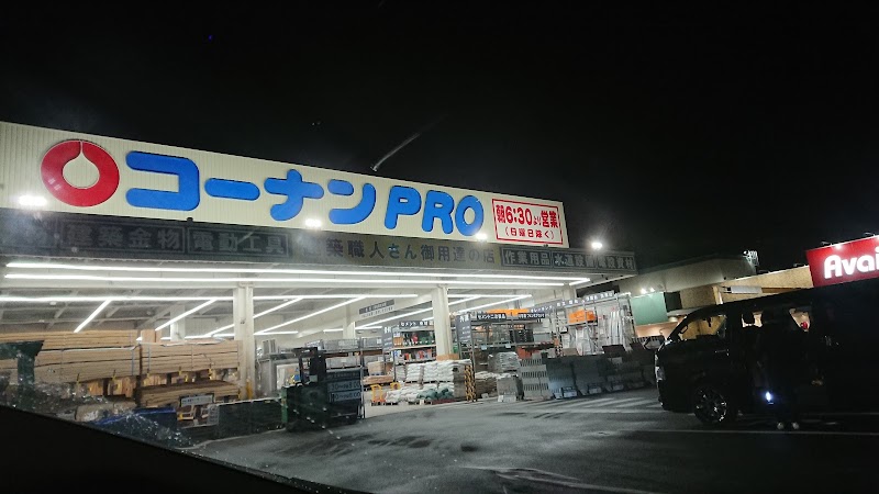 コーナンPRO高槻下田部店