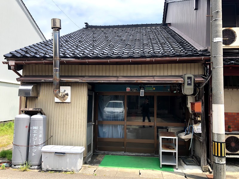 島松豆腐店