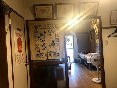 Thomas' Acupuncture Clinic - Thomas' Acupuncture Clinic