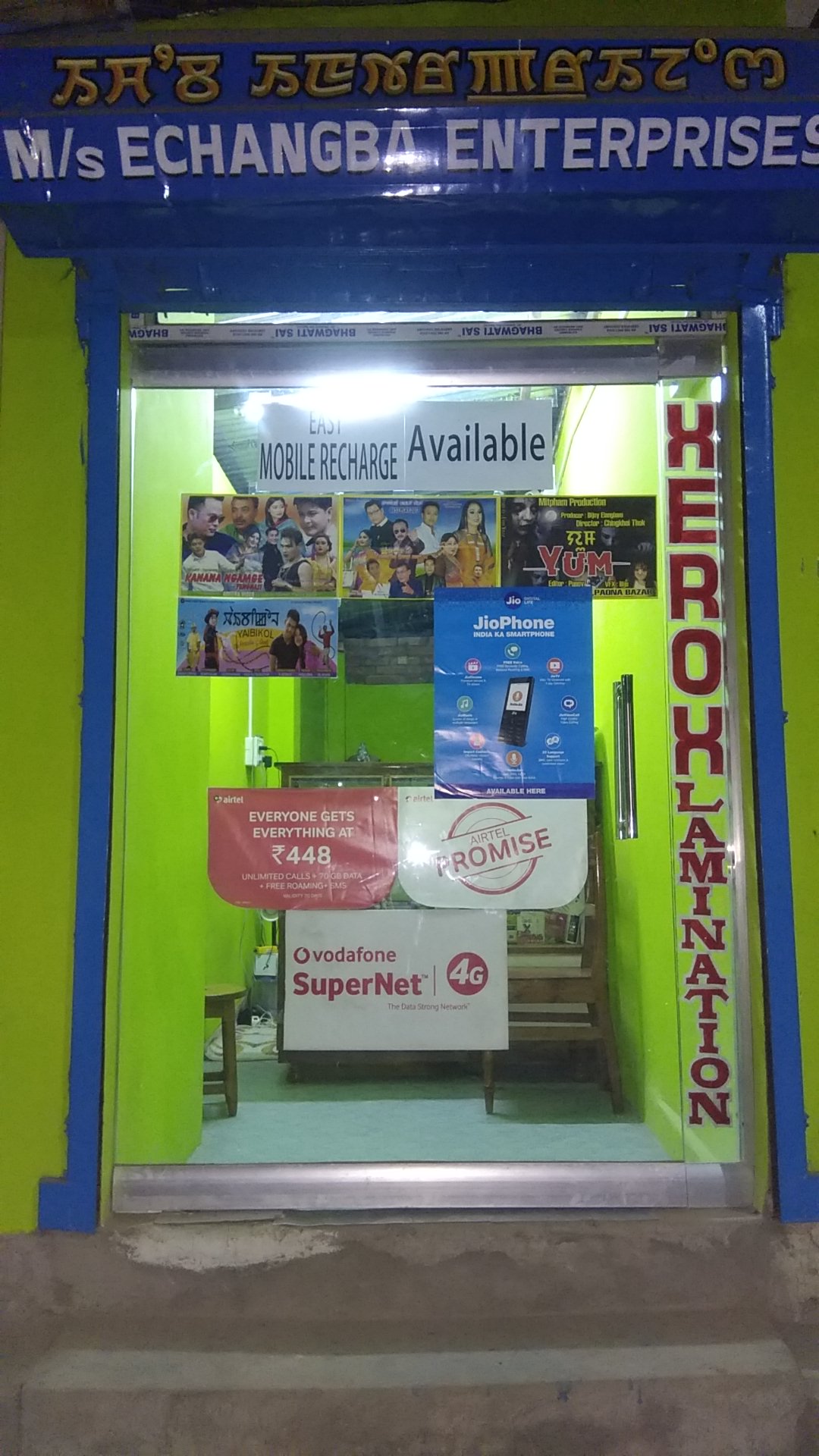 ECHANGBA ENTERPRISES