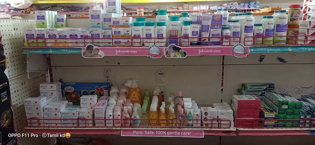Buvana Stores