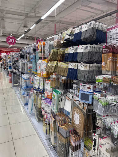 Variety Store «Daiso Japan», reviews and photos, 14280 Culver Dr, Irvine, CA 92604, USA