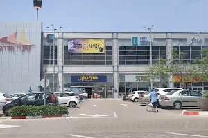 Hadera Gates Mall image