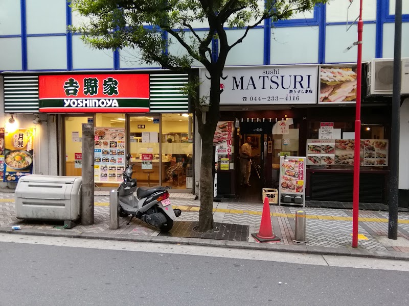 祭ずし 川崎本店