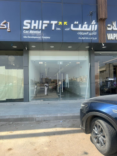 Shift inc. Car Rental - شفت إنك لتأجير السيارات - الرياض
