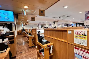 Kura Sushi Kichijoji Station image