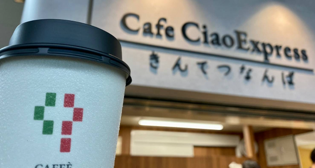 Cafe Ciao Express 大阪難波駅店