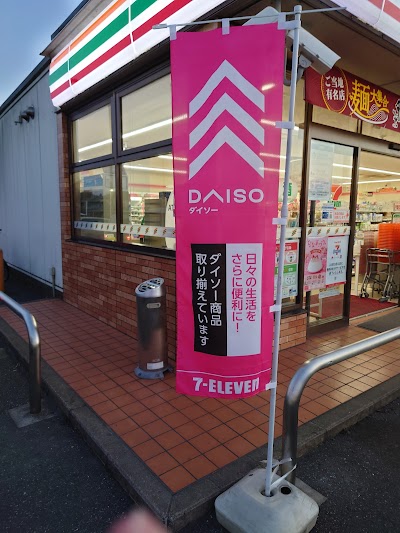 セブン-イレブン 君津常代店