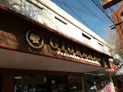 Panadería Giordano