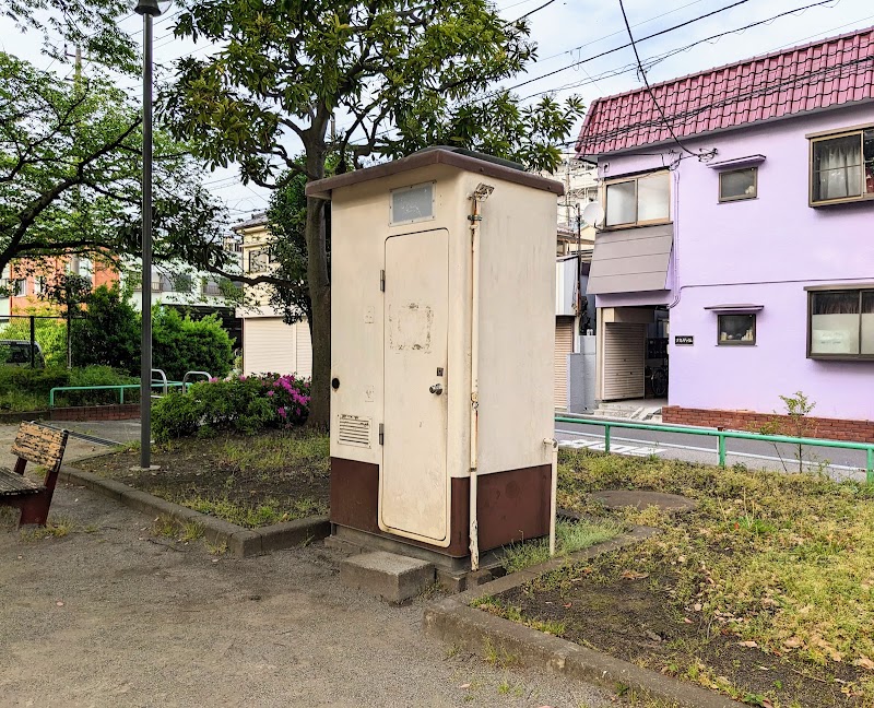 小菅三丁目公園 公衆トイレ