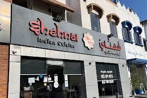 Shehnai Restaurant image