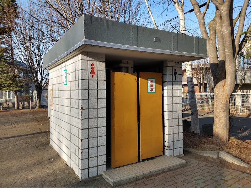 上野幌いずみ公園 公衆トイレ
