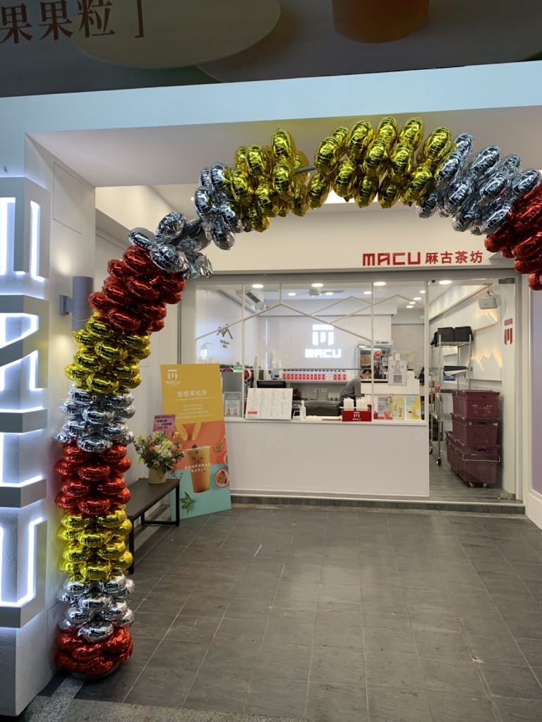 麻古茶坊 台中東興店 的照片