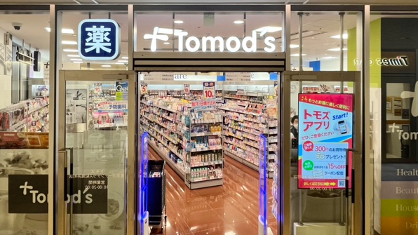 トモズ 東京ガーデンテラス紀尾井町店