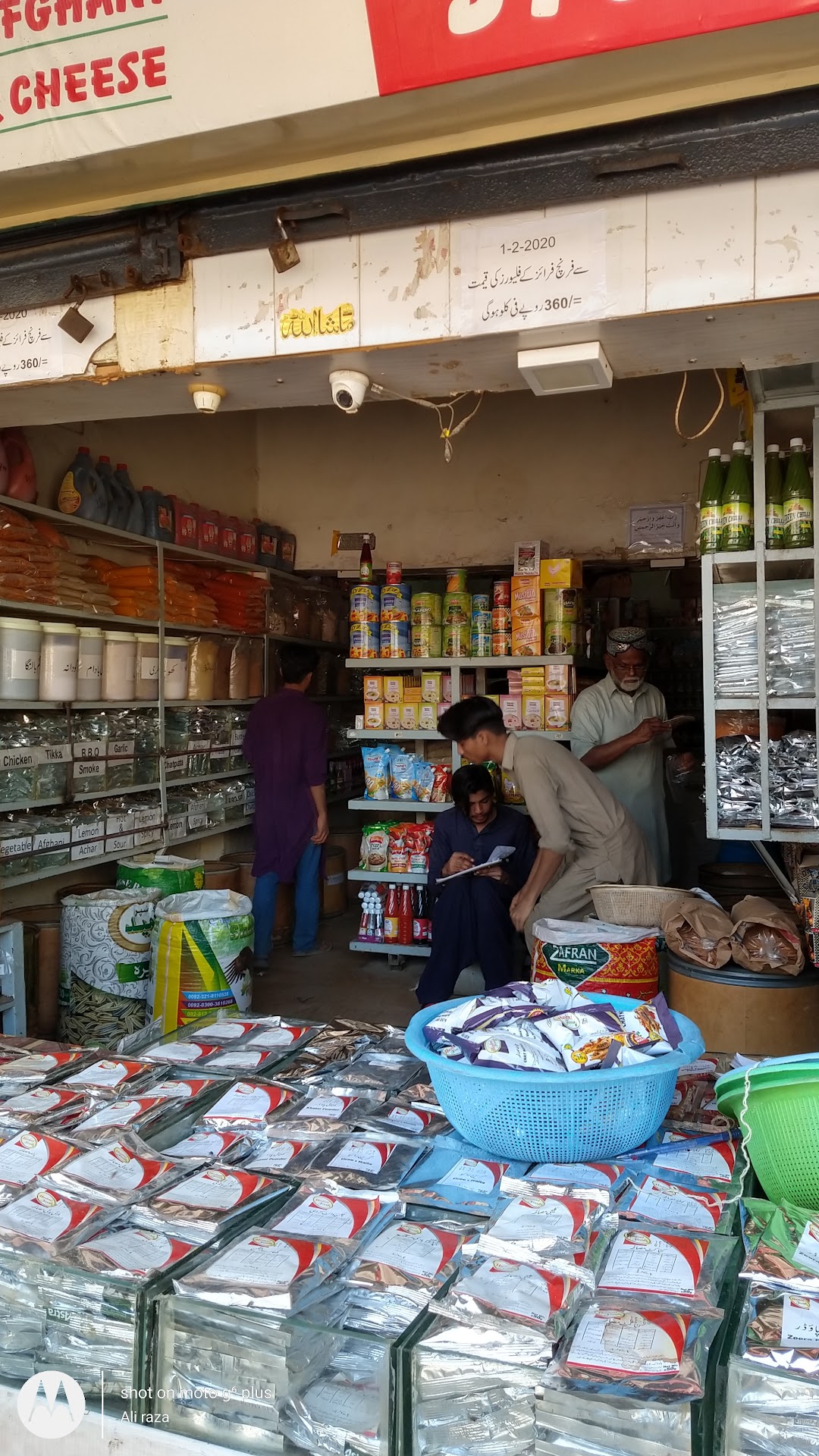 Hashmi Masala Store