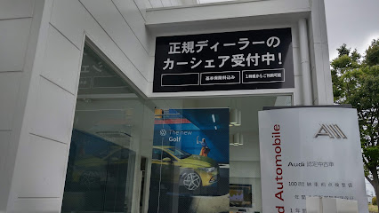 Audi Approved Automobile 鳥取
