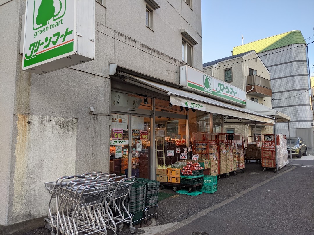 グリンマト 立花店