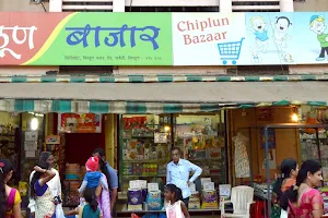 CHIPLUN BAZAR image