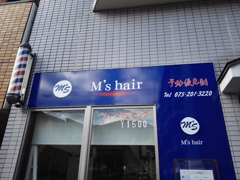 M's hair (エムズ ヘアー)