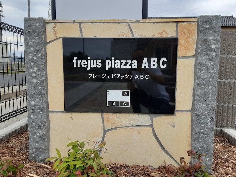 Frejus Piazza