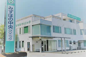 Mizuhono Center Clinic image