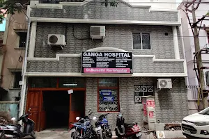 Ganga Hospital image
