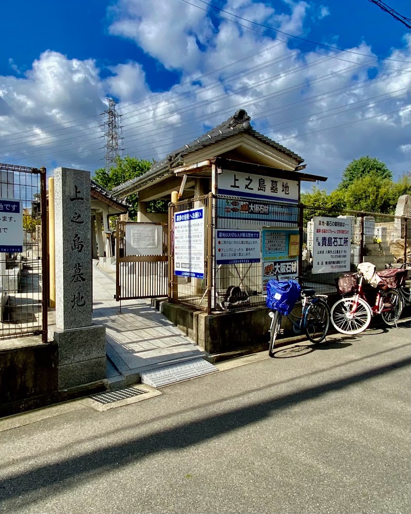 旧大和川堤跡（上之島）