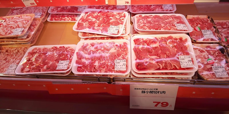 肉のハナマサ 西新井店 東京都足立区西新井 生鮮食品マーケット