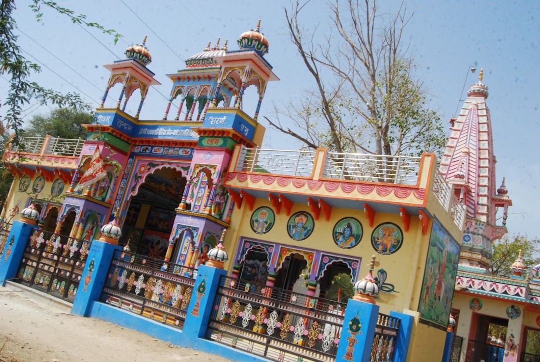 श्री खेरिया भेरूनाथ मंदिर