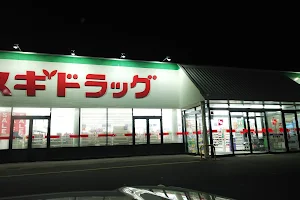 キャンドゥ 伊勢崎店 image