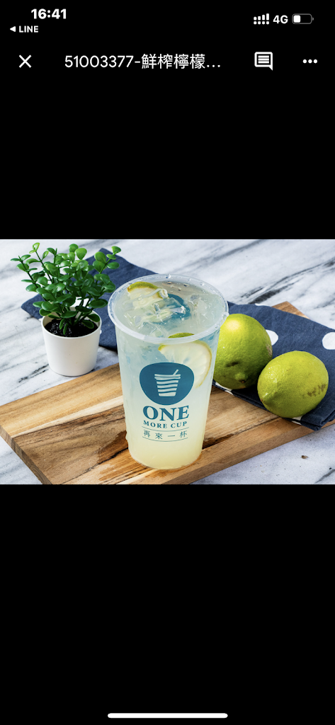 再來一杯 飲料-汐止南港飲料|好喝飲料|熱門飲料|人氣飲料|推薦手搖|打卡飲料 的照片
