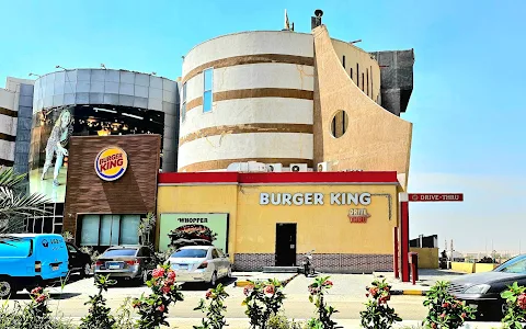 Burger King - Sky Mall El-Sherouk image