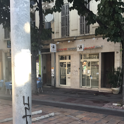 Chaabi Bank à Marseille