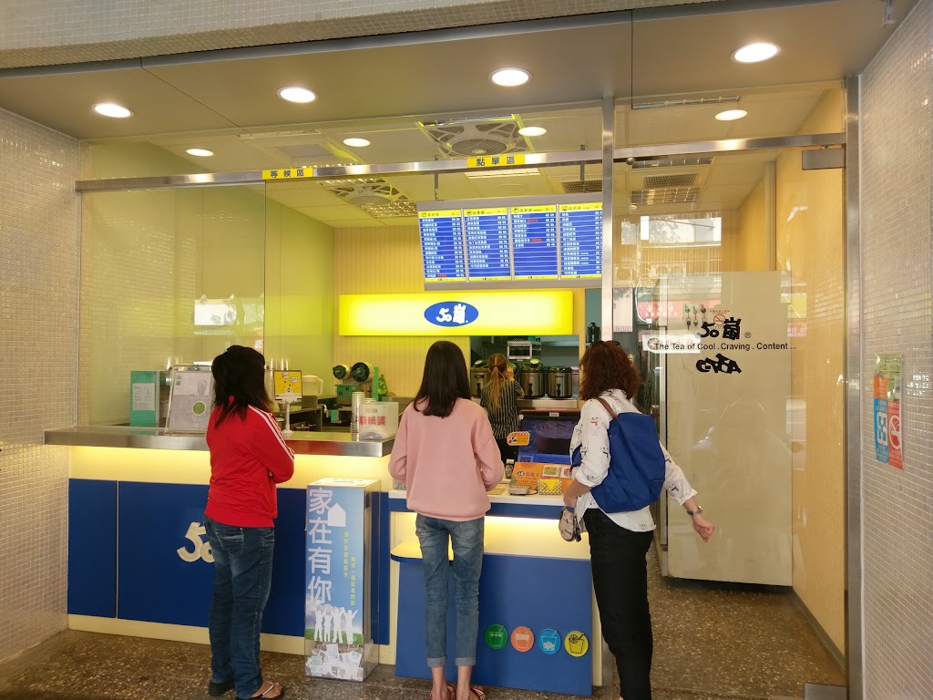 50嵐 東興二店 的照片