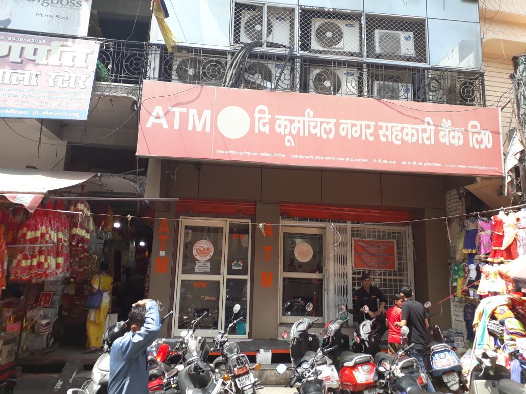 Kurmanchal Nagar Sahakari Bank