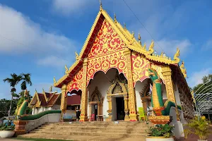 Wat Suan Tan image