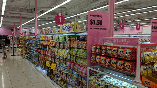 Variety Store «Daiso Japan», reviews and photos, 14280 Culver Dr, Irvine, CA 92604, USA