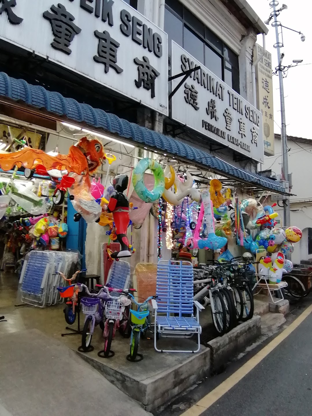 Toys, Bicycles, Baby Goods Supplier Syarikat Teik Seng