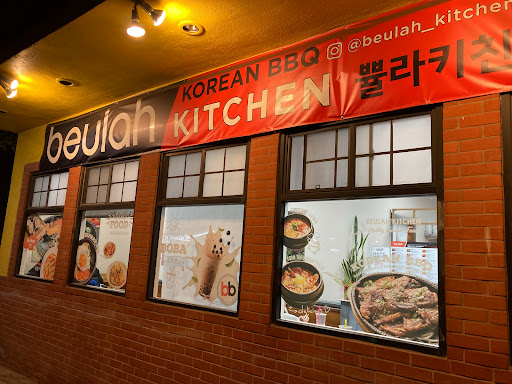 Beulah Kitchen image