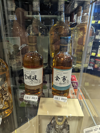 Wine Store «Argonaut Wine & Liquor», reviews and photos, 760 E Colfax Ave, Denver, CO 80203, USA