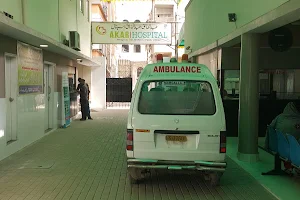 AKAR Hospital (Jamiyat Hospital) image