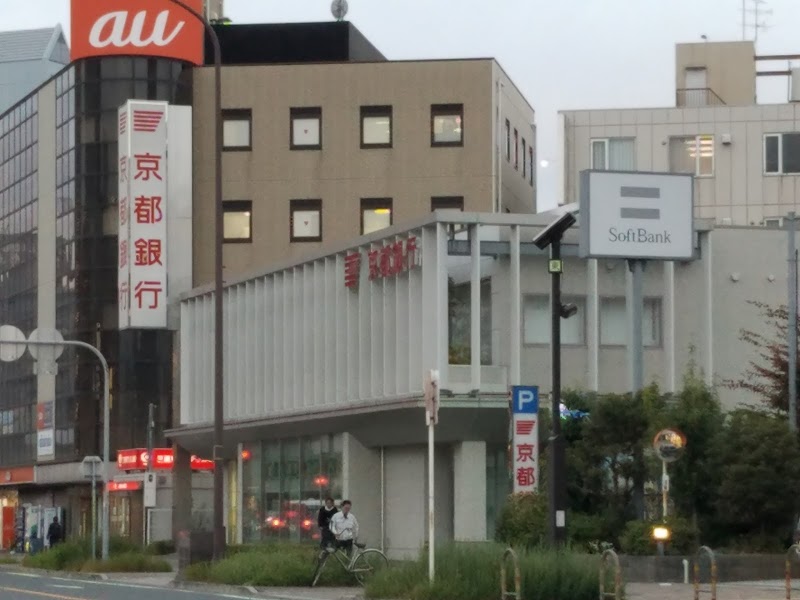 京都銀行大日支店