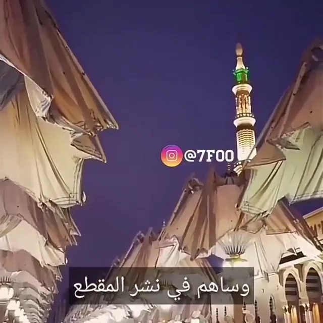 Salsabil mosque