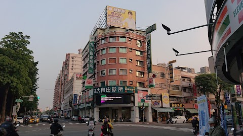 九 大 診所