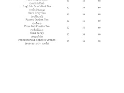 JIDA CAFE
