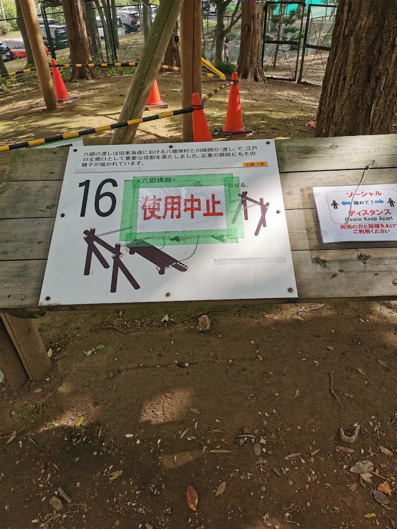 ご利用方法 ご予約 トンデミ平和島店 スペースアスレチック トンデミ Tondemi キッズ向け施設 バンダイナムコアミューズメント 夢 遊び 感動 を